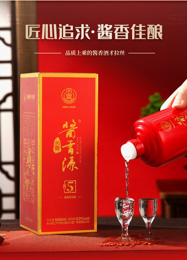 白酒_04.jpg